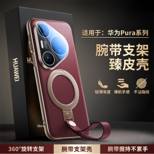 �¿��m���A��Pura80Ultra��Ƥ���֙C��mate70���D����֧��M60��