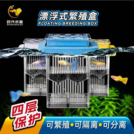 水族照明设备;水族过滤设备;其它水族用品