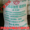 Manufactor supply inorganic salt Sodium Haihua Soda ash Tianjin Golden Triangle Soda ash Industrial grade Sodium
