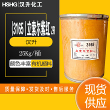 Sҹϼt2RЙCϼt3165 631 63:1