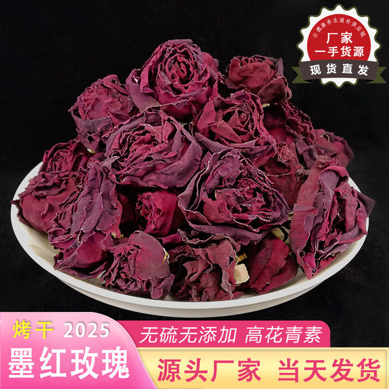 Dried rose tea Yunnan dried ink red rose scented tea whole factory bulk in stock ink red rose wholesale