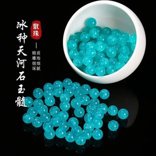���ʯ���贮���{����ɢ�� DIY�ֹ���������朰��Ʒˮ���Ʒ