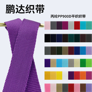 Դ�^���Sֱ�����]PP900Dƽ�������߳�������������玧���Ꭷ����