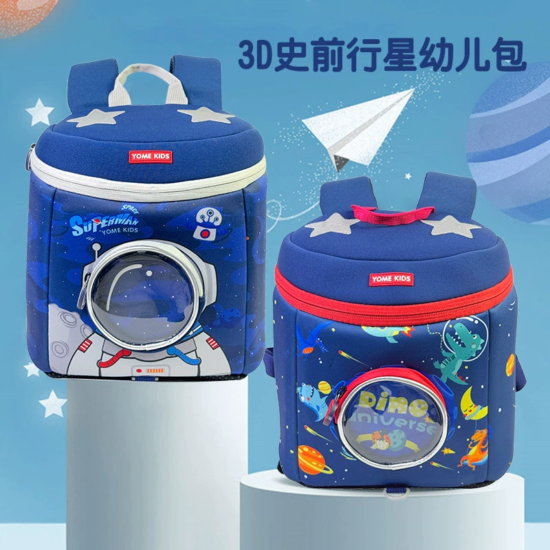 Детский школьный рюкзак для детского сада для мужчин и женщин, вместительный милый рюкзак с мультяшками, анти-потеря