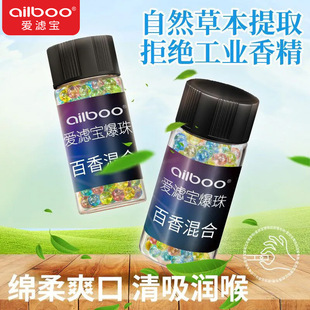 ailboo�۞V�����ñ��鱬����ˮ����ζ���ɿ�ζ85/150���������l