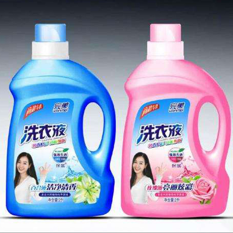 洗衣粉香精，洗衣液香精