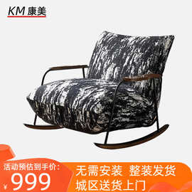 CH摇摇椅意式轻奢摇摇椅复古懒人沙发单人躺椅中古网红家用客厅阳
