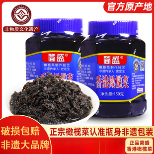 ���ں�ʢ����ϙ��450g�����خa��ƿ�b��������̲��u����Ş��