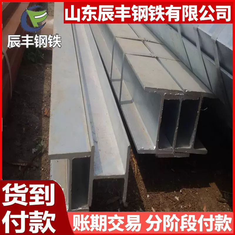 H型钢200*204*12*12热轧H型钢 现货销售244*175*7*11H型钢材