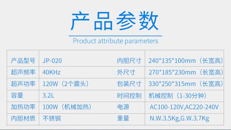 新详情页-无排水阀_06