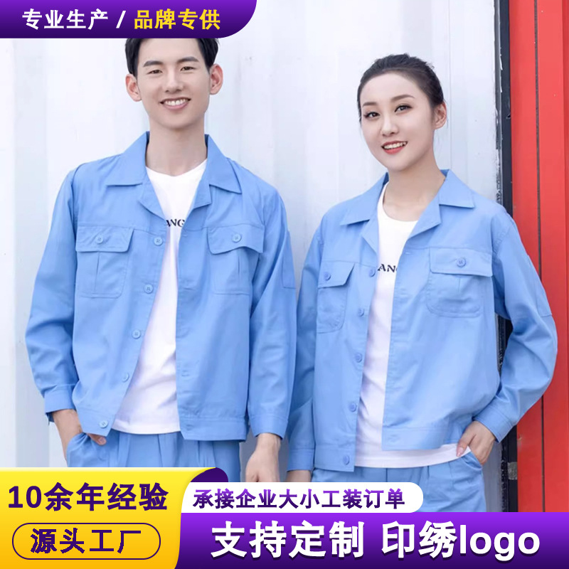 Summer Long-Sleeved Work Clothes Suit for Men, Thin Short-Sleeved Button-Down Tops, Factory Construction Site Blue Labor Protection Clothing Customization