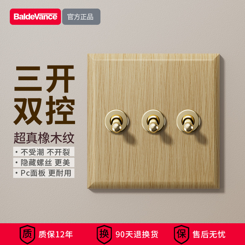 Three openings (universal for single/dual control)