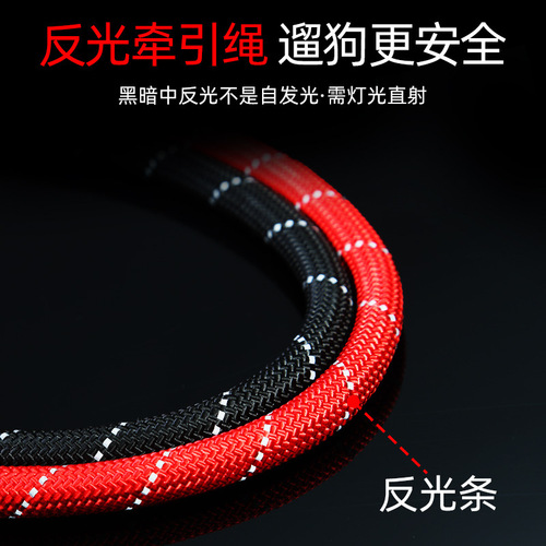 Pet leash batch EVA reflective dog leash 1.5m Teddy Ke fund dog chain dog leash