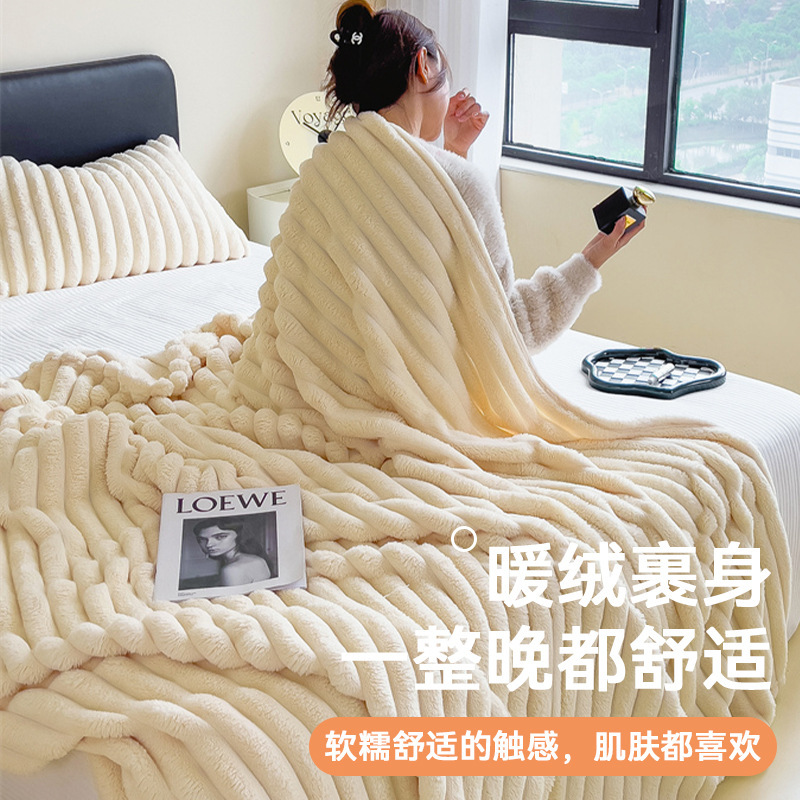 兔毛绒毛毯冬季加厚保暖办公室午睡毯沙发盖毯珊瑚绒毯子四季通用|undefined