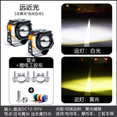Motorcycle headlights, headlights: Electric Vehicles, Super Bright Modified - pairangel-eye-spotlight-mounting-bracket