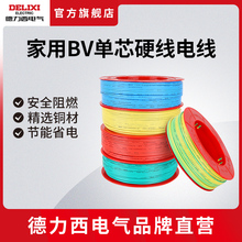 ������늚�늾���|����100��1.5/2.5ƽ��4/6�~о늾�BV��оӲ��