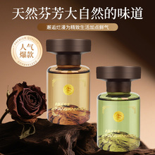 抖音观山香水车载香薰2025新款汽车香氛持久留香车内摆件祛除异味