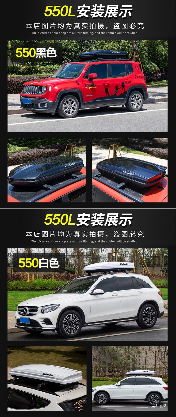 2025 New Car Roof Box Off-Road Sedan Suv Large Capacity Universal Roof Box Crossbar Xingpei Hui