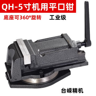 ���ݽ��SQH125�C��ƽ���Q5��㊴��C��̨�Q�荴��A�����Dƽ�ڻ��Q