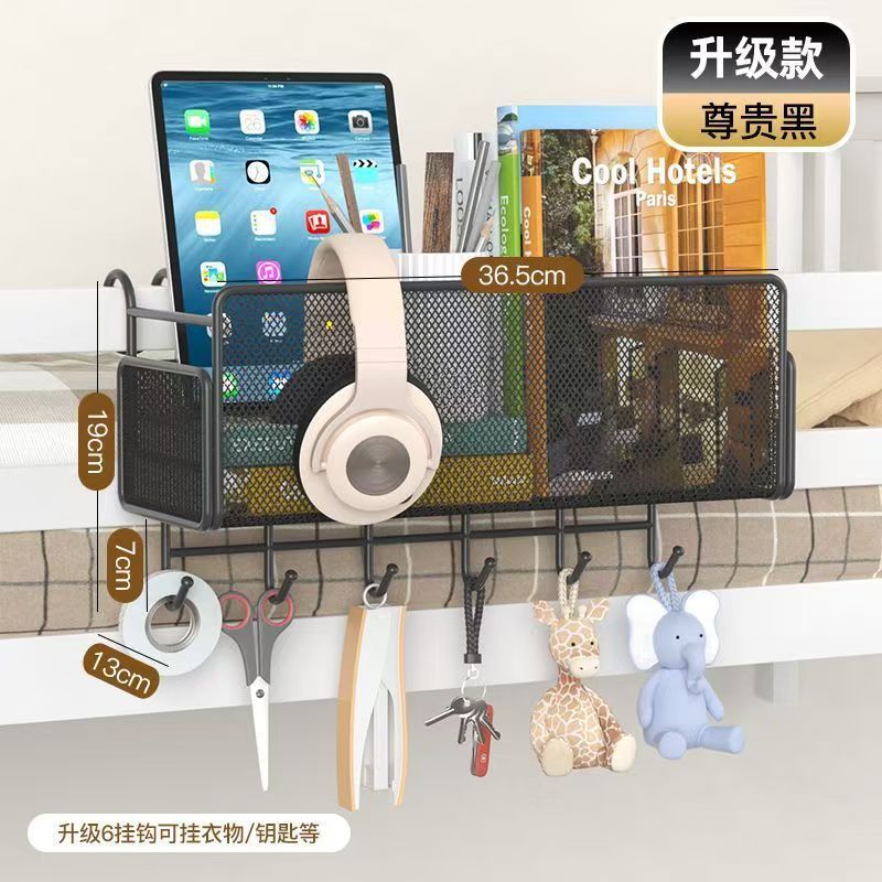 大学生床边挂篮置物架挂篮收纳架家用多功能挂钩分层架床边收纳筐|undefined