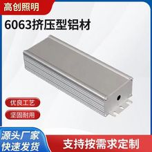 6063LED��ˮ�Դ�X�Ͻ��⚤ɢ�����X�⚤��Ͳ��⚤