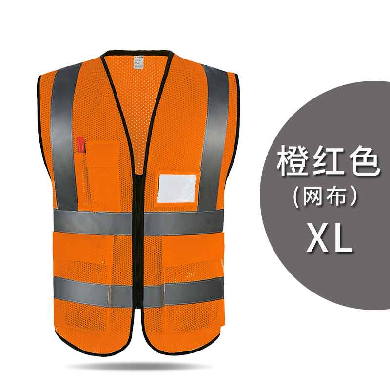MNSD chaleco reflectante de malla suave ventilado de verano construcción / construcción de trabajadores chaleco de seguridad de noche