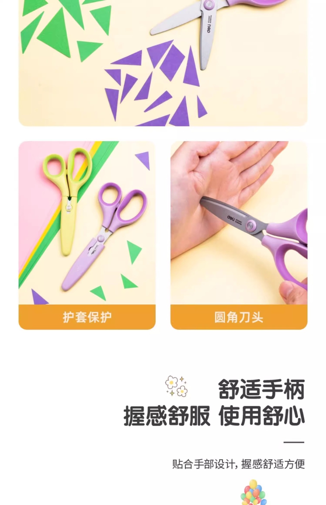 详情图