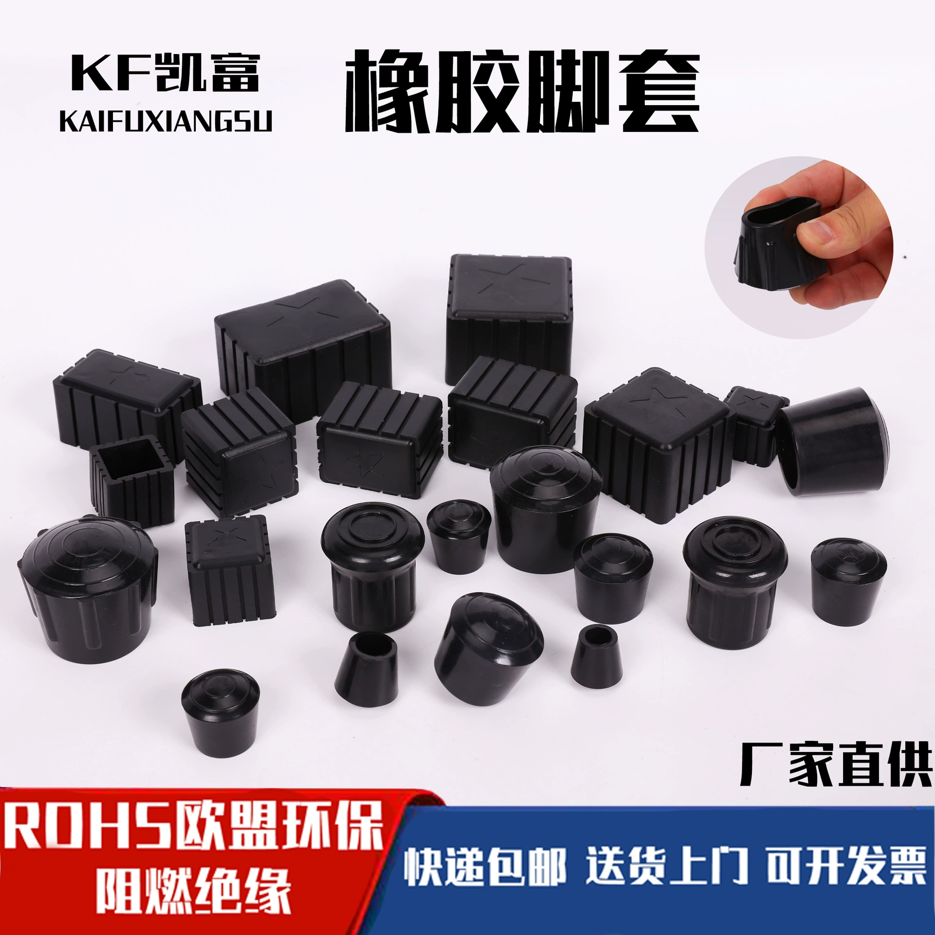 Экологичный стол и стул резиновый чехол для ног Стол чехол для ног Защитный чехол для ног Толстый табурет чехол для ног нескользящий пластиковый чехол для труб