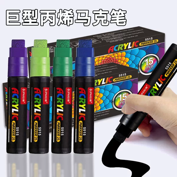 Jupa Colorful Hand-Painted Advertising Poster Pen 15mm Wide Tip Acrylic Marker Pen Large Capacity 15 Colors Po Pen Marker Pen