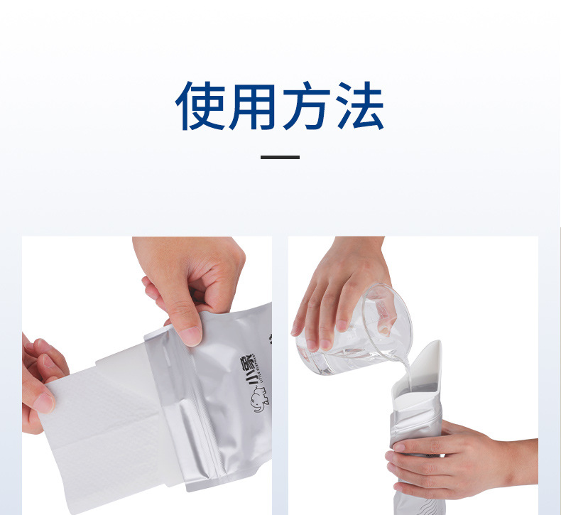 Emergency Urine Bag Portable Car-Mounted Convenient for Girls and Children Toilet Disposable Urine Bag Urinal Car-Mounted Urinal Gadget
