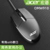 雷迪凯 Mouse, laptop suitable for games