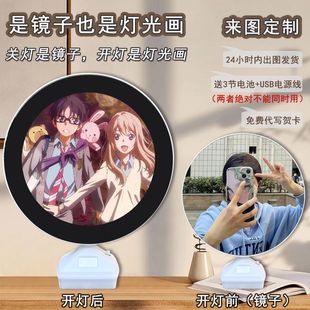 High-looking mirror light painting April is your lie Palace Garden aromatherapy with Ma Gongsheng DIY atmosphere night light