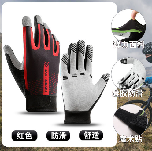 Frisbee, red gloves