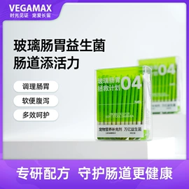 猫猫保健品;狗狗保健品;兽用益生菌