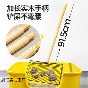 Long-Handled Small Hole Fine Hole Cat Litter Large Soil Shovel Stainless Steel Tofu Mineral Sand Metal Cat Artifact