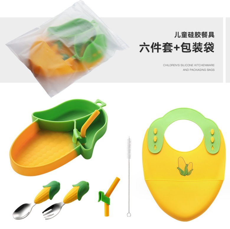 微信截图_20230920214903