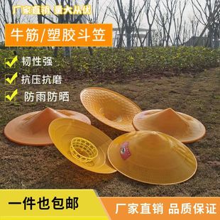 Plastic Large and Small Bucket Hats, Waterproof, Thickened, Rain-Proof, Sun-Proof, for Agricultural Use, for Setting up Stalls, Fishing, Heat-Insulating, Outdoor Fishing, Zhijieqi