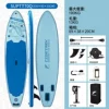 335×83×15cm-SUPTT70Q sculls + seat