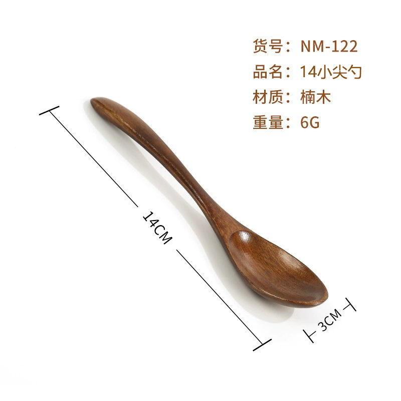 NM-122 nanmu 14 작은 뾰족한 숟가락