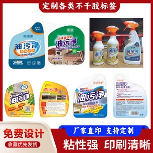 �OӋ���ƏN�����ۃ�ƿ�Ӯ����N���͟��C�坍�������`�̘�ƿ�Nӡˢ