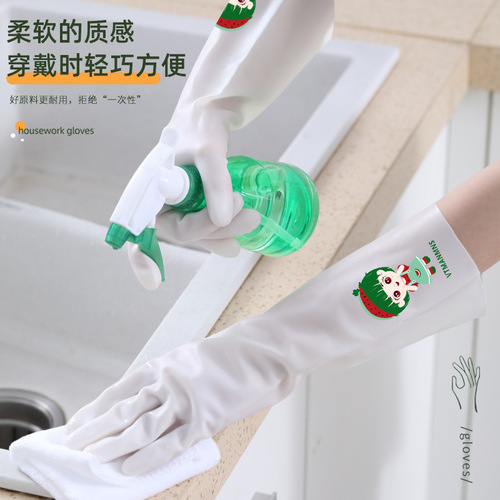 Nitrile Household Gloves, Dishwashing Plastic Waterproof Thickened Home Kitchen Cleaning Nitrile Latex Laundry Washing Vegetables