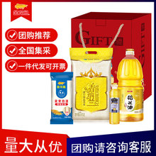 ���������������װ��2L+����2.5KG+��800G+С��400ml��������