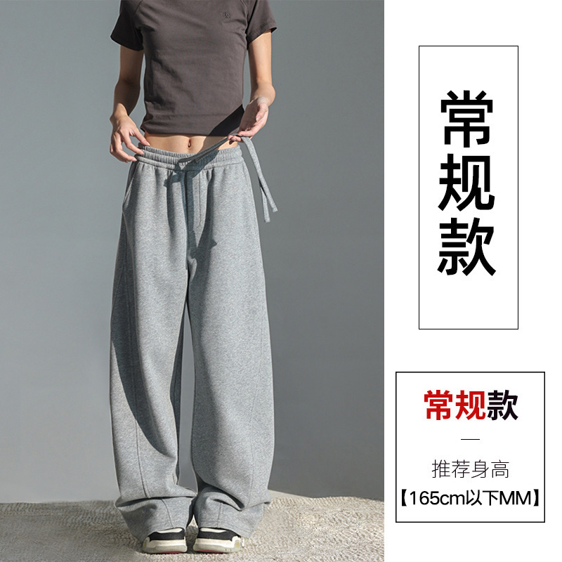 2025秋季新款高腰宽松粉色垂感拖地直筒慵懒休闲美式卫裤阔腿裤|undefined