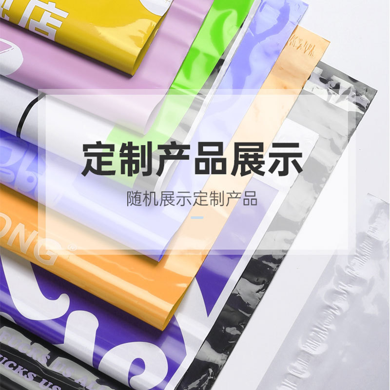 顺丰加厚全新料磨砂哑光浅粉色快递服装防水物流包装袋子|undefined
