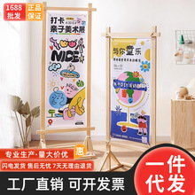 展示架落地式广告架立式门型易拉宝实木宣传海报展架招聘展示架子