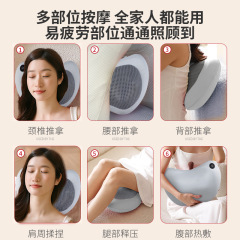 办公室按摩颈椎的神器腰部按摩器多功能按摩仪全身可用按摩颈枕
