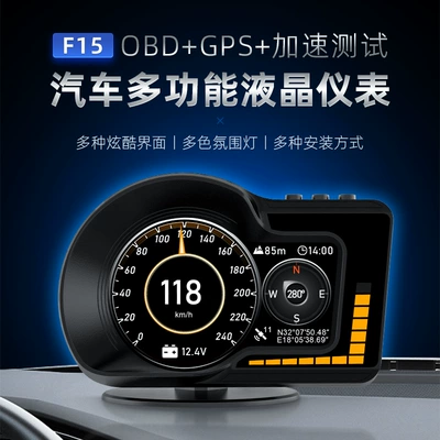 Car HUD head-up display Vehicle HUD