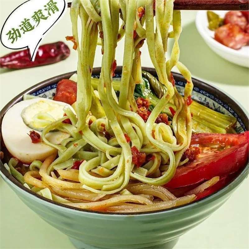 桑叶苦瓜芹菜面条手工粗粮干挂面代餐整箱早餐易煮速食方便面营养|undefined