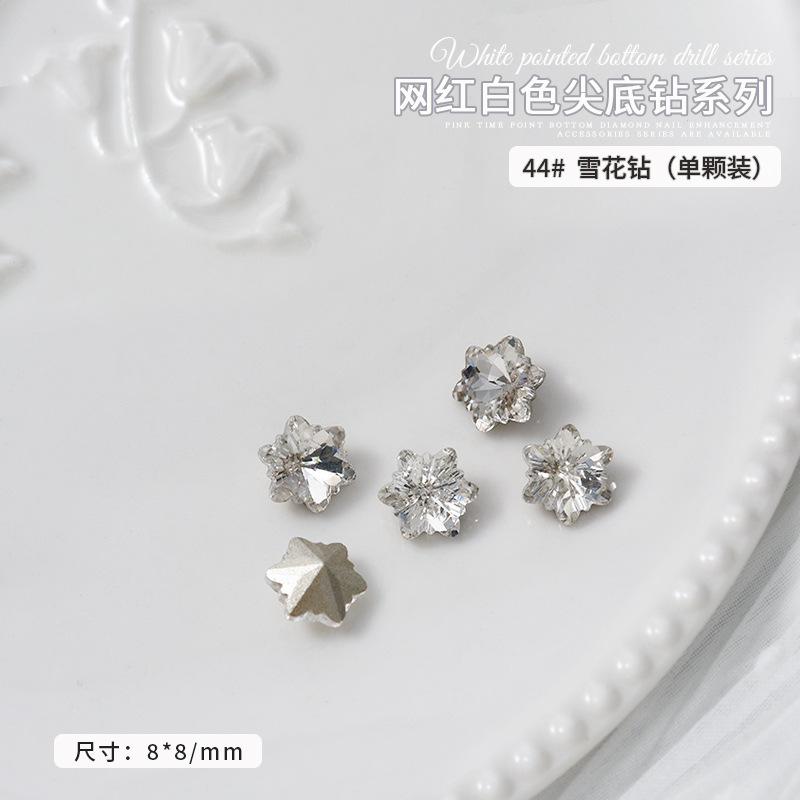 42- snowflake 8*8mm *44