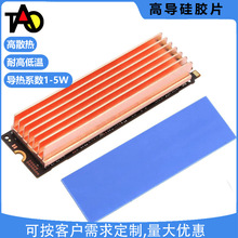 SINWE����2.5mmT�ߌ�����z�|Ƭled�_�P�Դɢ��^�����z�|Ƭ�S��